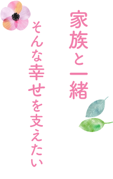 パソコン用の画像